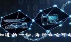 details虚拟双子币：你需要知道的一切，为什么它