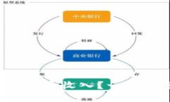 如何在直播行业中确认虚拟币收入？一步步教你