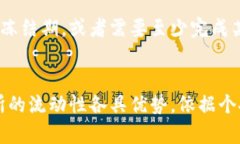   如何简单快速地把 Tokenim 2.0 转入？ /  guanjianc