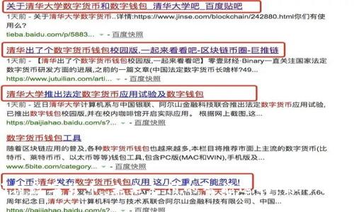 银闪付数字货币：未来支付的智能选择，你了解多少？