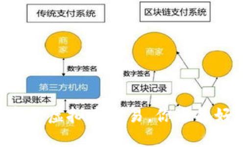 新上市的虚拟币交易，你准备好了吗？