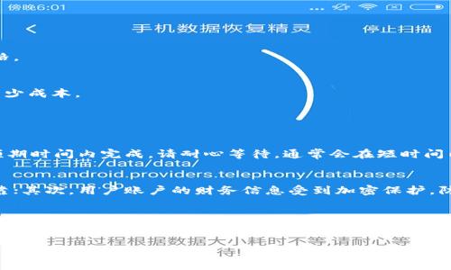   轻松掌握Tokenim 2.0闪兑功能使用指南！ / 
 guanjianci Tokenim 2.0, 闪兑功能, 数字货币, 区块链 /guanjianci 

什么是Tokenim 2.0？
Tokenim 2.0是一个全新的数字货币管理平台，旨在为用户提供便捷的数字资产交易和管理体验。在这个快速发展的数字金融时代，Tokenim 2.0凭借其直观的界面和强大的功能赢得了越来越多用户的青睐。特别是它的“闪兑”功能，为用户提供了一种快速、简单的货币兑换方式，帮助用户在不同数字货币之间轻松切换，满足在多种市场条件下的需求。

Tokenim 2.0的闪兑功能概述
闪兑功能的设计立足于用户的实际需求，以简化交易流程、降低交易时间为核心目标。在这个功能的帮助下，用户可以在Tokenim 2.0平台上迅速将一种数字货币转换为另一种，避免了传统交易所需要的繁琐步骤。你只需要几分钟，就可以完成整个闪兑过程，享受到灵活的资产配置乐趣。

如何使用Tokenim 2.0的闪兑功能？
使用Tokenim 2.0闪兑功能的步骤其实非常简单。以下是详细的操作指南，帮助你快速上手：

h41. 注册和登录/h4
首先，你需要在Tokenim 2.0平台注册一个账户。访问官方网站，按照指引完成注册，然后使用你的账户信息登录。确保你的账户安全，尽量使用强密码，启用双重认证功能。

h42. 充值数字货币/h4
在你进行任何闪兑交易之前，需要先确保你的账户里有足够的数字货币余额。进入“资产管理”界面，选择你想要充值的数字货币，获取充值地址，按照指引完成充值。充值过程可能会有一定的确认时间。

h43. 寻找闪兑功能/h4
在Tokenim 2.0的首页或资产管理界面，你会看到一个“闪兑”选项。点击进入该功能板块，你将会看到一个直观的界面，展示了支持兑换的各种数字货币。

h44. 选择兑换货币/h4
在闪兑界面中，你需要选择你要兑换的货币。例如，你想将比特币（BTC）兑换为以太坊（ETH），在“选择兑换”的下拉菜单中找到BTC，并在另一个菜单中选择ETH。你还可以查看实时汇率和兑换手续费，帮助你做出更好的决策。

h45. 输入兑换数量/h4
在确认已选择好货币后，输入你想要兑换的金额，系统将自动计算兑换后的数字货币数量。在这个步骤，务必确认你输入的数字无误，避免因错误输入而造成损失。

h46. 确认并完成兑换/h4
检查所有信息后，如果一切无误，点击“确认兑换”按钮。系统会给出提示，确认你的操作。成功后，闪兑功能会迅速处理你的请求。在大多数情况下，交易完成的时间为几分钟之内，你的账户余额会实时更新。

h47. 验证兑换结果/h4
最后，在账户资产管理页面查看你的余额，确保兑换操作顺利完成。如果你在某个环节遇到问题，不妨尝试刷新页面或联系客服解决问题。

为何选择Tokenim 2.0闪兑功能？
那么，使用Tokenim 2.0的闪兑功能有哪些优势呢？以下几点值得你考虑：

h41. 交易迅速/h4
Tokenim 2.0的闪兑功能最大亮点在于其快速的交易速度。用户不需要像传统交易所那样等待长时间，这意味着你可以在市场瞬息万变的时候及时插手，抓住机会。

h42. 操作简单/h4
即使是对数字货币不太熟悉的新手，在Tokenim 2.0的闪兑页面中也能轻松找到需要的功能，操作的直观性大大降低了用户的学习成本。

h43. 实时汇率/h4
Tokenim 2.0提供实时的市场汇率，确保用户在兑换的时候不会错过最佳时机。此外，即使在波动剧烈的市场中，系统也会尽量为用户提供准确的参考价格。

h44. 低手续费/h4
传统交易平台往往会收取较高的交易手续费，而Tokenim 2.0在这方面的设置非常人性化，用户可以享受到相对较低的手续费，这在长远来看可以节省不少成本。

可能的相关问题与解答

h4问题一：为什么我的闪兑交易没有立即完成？/h4
闪兑功能理论上应该是比较快速的，但实际执行时可能会因为网络拥堵、市场流动性不足或系统维护等原因导致交易延迟。如果发现自己的交易没有在预期时间内完成，请耐心等待，通常会在短时间内处理完毕。如果等待时间过长，你可以查看交易记录，确认交易状态。如果交易长时间未完成，不妨联系Tokenim的客服寻求帮助。

h4问题二：如何保障闪兑交易的安全性？/h4
安全性是使用数字货币时大家最关注的问题之一。Tokenim 2.0在这一方面采取了多重防护措施。首先，平台会定期进行安全审计，确保系统环境安全可靠；其次，用户账户的财务信息受到加密保护，防止恶意攻击。此外，用户应定期更换密码，开启双重身份验证，并尽量避免在不安全的网络环境下进行交易，这样将大大提升你的资产安全性。

总结
总的来说，Tokenim 2.0的闪兑功能不但操作简便，而且高效，下设的多种安全措施也使得用户在交易过程中能够更加放心。不论你是数字货币新手还是老手，Tokenim 2.0的闪兑功能都能极大地提升你的交易体验。在这个数字货币日益发展的时代，掌握这些工具和技能，将有助于你更好地参与其中、把握机会。

那么，你准备好体验Tokenim 2.0的闪兑功能了吗？而且在这个过程中，永远要保持学习态度，随时更新你的知识和技能，这样才能更好地迎接未来的挑战。