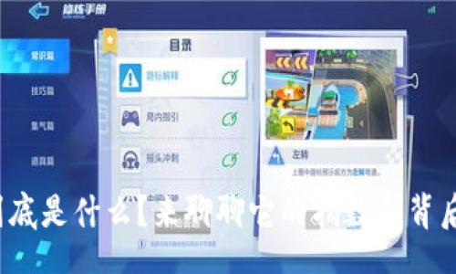 daima
数字货币到底是什么?来聊聊它的指数和背后的秘密吧!