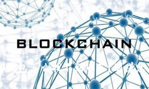 “我的Tokenim 2.0钱包怎么找不到币了？别着急，这里有解决办法！”