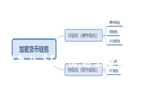 丢了Tokenim冷钱包的币?别慌,这里有解决办法和预防措施!