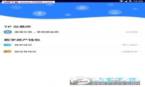 银行如何开发数字货币系统？一起来看看吧！