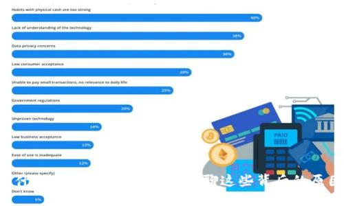 为什么虚拟币在增值？来聊聊这些背后的原因！