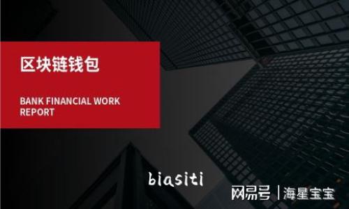 biasiti