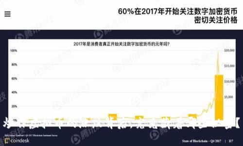 炒作虚拟币的涨跌背后，究竟藏着哪些秘密？