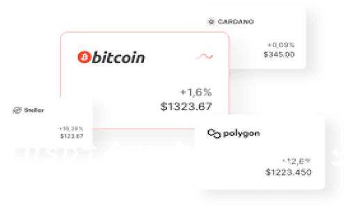 想知道Tokenim提USDT币的手续费是多少吗?快来看看吧!