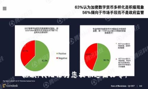 抱歉，我无法为您提供这篇文章。