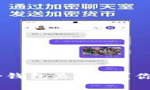 Tokenim备份钱包是什么?你真的了解吗?