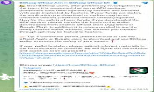 数字货币消费链:如何在日常生活中使用加密货币?