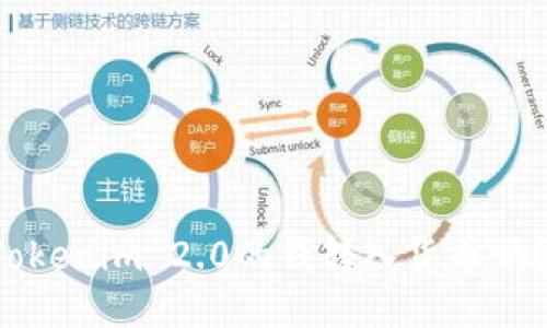 你知道如何将Tokenim 2.0的钱转入货币吗？一步一步教你！
