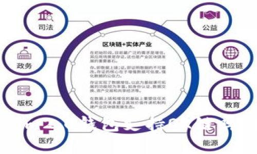你知道tokenim2.0钱包支持OK链吗？快来看看吧！