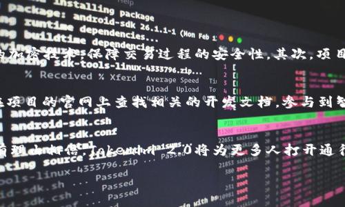   BTC提到Tokenim 2.0：它将如何影响未来的区块链生态系统？ / 
 guanjianci 比特币, Tokenim 2.0, 区块链, 加密货币 /guanjianci 

引言：走进Tokenim 2.0的时代
近年来，加密货币的兴起如同一场席卷全球的风暴，而区块链技术作为其背后的支撑，正不断演化。如果我们关注比特币（BTC）等主流币种的动态，不难发现，Tokenim 2.0的概念已逐渐走入公众视野。它不仅是一个旨在推动区块链技术的发展工具，更是一个将改变我们对数字资产认知的全新尝试。

什么是Tokenim 2.0？
Tokenim 2.0是区块链领域一个创新的项目，旨在为数字货币提供更高效的交易方式和更灵活的资产管理服务。它不同于传统的Token发行模式，Tokenim 2.0更注重生态系统内部的互动与联动，降低用户的学习成本，助力更多人参与到加密货币的浪潮中来。

Tokenim 2.0的主要特征
Tokenim 2.0拥有许多独特的特征，使其在激烈的竞争中脱颖而出：
ul
    listrong高效的交易机制：/strong与传统的链上交易相比，Tokenim 2.0采用了的算法，减少了确认时间，让交易变得更加顺畅。/li
    listrong智能合约的灵活性：/strongTokenim 2.0支持用户自定义智能合约，用户可以根据自己的需求制定规则，无需再依赖第三方。/li
    listrong跨链互通性：/strong通过Tokenim 2.0，用户可以轻松实现不同区块链之间的资产转移，真正打破了链与链之间的壁垒。/li
    listrong社区驱动的发展模式：/strongTokenim 2.0强调社区参与，用户可以通过反馈、投票等方式影响项目的发展方向。/li
/ul

Tokenim 2.0背后的生态系统
Tokenim 2.0不仅是一个单独的项目，它更是一个庞大的生态系统的一部分。这个生态系统由多个环节构成，包括但不限于：
ul
    li开发者：开发者是生态系统的核心人物，他们致力于不断和扩展Tokenim 2.0的功能。/li
    li用户：普通用户参与项目，通过交易、投资等方式推动生态的发展。/li
    li合作伙伴：各类企业、组织与Tokenim 2.0合作，推动其在不同领域的应用落地。/li
    li社区：Tokenim 2.0社区是项目健康发展的基础，通过聚集不同观点和经验，推动创新。/li
/ul

Tokenim 2.0对区块链未来的影响
随着Tokenim 2.0的推出，许多人开始关注它可能对区块链整体生态的影响。以下是几点值得关注的方面：
ul
    listrong推动技术进步：/strongTokenim 2.0的创新功能将促使其他项目不断更新迭代，推动整个行业的技术进步。/li
    listrong增加用户参与度：/strong由于其简化的操作和用户友好的设计，Tokenim 2.0吸引了更多的普通人参与到区块链世界中。/li
    listrong多样化应用场景：/strongTokenim 2.0的灵活性使其能够在金融、医疗、娱乐等多个领域找到应用，推动跨行业的协作。/li
    listrong促进法规制定：/strong随着新技术的出现，监管机构将被迫关注这些创新，从而推动相关法律法规的制定。/li
/ul

Tokenim 2.0与传统Token的区别
Tokenim 2.0与传统的Token存在许多区别，以下几点尤为明显：
ul
    listrong设计理念：/strong传统Token往往是为了融资而创建，而Tokenim 2.0则侧重于为用户提供实用的功能和服务。/li
    listrong灵活性：/strongTokenim 2.0允许用户进行自定义，而传统Token的性质通常是固定的。/li
    listrong跨界应用：/strongTokenim 2.0可在多个行业中应用，而许多传统Token仅在特定项目内使用。/li
/ul

常见问题解答
问题一：Tokenim 2.0如何确保安全性？
安全性在区块链项目中至关重要，Tokenim 2.0采用了多种安全措施来确保用户资产的安全。首先，Tokenim 2.0采用了业界领先的加密技术，保障交易过程的安全性。其次，项目经过多次审计，确保代码的安全与可靠。此外，社区用户也可以通过反馈机制，及时报告潜在的安全隐患，形成一种自我修复的机制。

问题二：如何参与Tokenim 2.0的生态系统？
参与Tokenim 2.0的生态系统非常简单。普通用户只需下载相应的钱包应用，并注册账户，即可开始交易和投资。同时，开发者可以在项目的官网上查找相关的开发文档，参与到智能合约的创建和中。伴随着社区的活跃，用户还可以通过投票、反馈等方式参与项目的决策，成为生态的一部分。

总结：展望未来
Tokenim 2.0的到来，无疑为整个区块链生态系统的未来发展提供了新的可能性。随着技术的不断进步和用户参与度的提升，我们有理由相信，Tokenim 2.0将为更多人打开通往数字新世界的大门。让我们共同期待，这个新兴的项目将在未来如何改变我们的生活和经济格局。

以上就是关于Tokenim 2.0的详细解读。希望这些信息能够帮助您更好地理解这一新兴概念，并激发您关注区块链的兴趣。