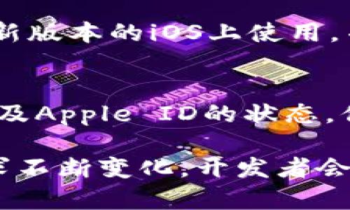   为什么我的Tokenim 2.0在苹果上下载不了？来看看解决办法！ / 
 guanjianci Tokenim 2.0, 苹果下载, App Store, 问题解决 /guanjianci 

引言
如今，数字化时代让我们生活中不可或缺的应用层出不穷。而Tokenim 2.0作为一款备受期待的应用，因其强大的功能和便捷的服务，吸引了大量用户下载和使用。然而，许多苹果用户却在下载过程中遇到了一些麻烦。那么，为什么你的Tokenim 2.0在苹果设备上下载不了呢？本文将深入分析可能的原因，并提供解决方案，帮你轻松解决问题！

Tokenim 2.0是什么？
在讨论下载问题之前，先让我们了解一下Tokenim 2.0这款应用。Tokenim 2.0是一款用于数字资产管理和交易的应用，支持多种加密货币。它的主要功能包括实时资产跟踪、交易历史查询以及交易通知等，能帮助用户更好地管理自己的资产。Tokenim 2.0不仅界面友好，而且操作简便，适合各种层次的用户，无论是新手还是经验丰富的投资者。

为什么下载不了？常见问题分析
当我们在尝试下载Tokenim 2.0时，可能会遇到各种问题。以下是一些常见的下载问题及其原因：

h41. 网络连接不稳定/h4
首先，网络连接是下载应用时的关键因素之一。如果你的设备连接的是公共Wi-Fi，可能会因为网络带宽不足或者信号不稳定而导致下载失败。尝试切换到更稳定的网络，比如家庭Wi-Fi或移动数据网络。

h42. App Store的问题/h4
有时候，问题可能出在苹果的App Store本身。App Store可能在进行系统更新或维护，导致你无法下载任何应用。你可以尝试访问苹果的官方网站或者社交媒体账户，查看是否有相关的维护通知。

h43. 设备存储空间不足/h4
在下载应用之前，确保你的设备有足够的存储空间。Tokenim 2.0的安装可能需要一定的存储空间，如果空间不足，下载自然会失败。你可以通过设置中的“储存空间”选项来查看当前状态，并清理不必要的文件。

h44. 设备与应用兼容性/h4
每款应用都有其最低设备要求。如果你的苹果设备版本过旧，可能不支持Tokenim 2.0的安装。需要注意的是，某些功能和更新可能仅在较新版本的iOS上才能使用。确保你的设备系统为最新版本。

h45. 帐户问题/h4
确保你的Apple ID状态正常。包括账单信息是否更新，以及是否存在因账户问题导致的下载限制。有时候，如果你更改了地区或国家，可能需要重新验证你的Apple ID，确保其可以正常使用。

解决下载问题的步骤
了解了下载问题的可能原因后，接下来我们将提供一些解决方法，帮助你成功下载Tokenim 2.0。

h4步骤一：检查网络连接/h4
确保你有一个稳定的网络连接，可以尝试打开其他网页或应用来确认。如果网络不稳定，尝试重启路由器，或者直接切换到移动数据。

h4步骤二：查看App Store状态/h4
访问苹果官网，查看App Store是否在维护或更新。如果你发现维护公告，耐心等待，过了一段时间再尝试下载。

h4步骤三：管理设备存储/h4
在设置中查看你的设备存储，如果不够，清理一些不常用的应用和文件，可以选择备份或删除它们。确保在下载Tokenim 2.0时有足够的存储空间。

h4步骤四：更新系统和应用/h4
确保你的设备系统是最新版本，前往设置中的“软件更新”进行检查。如果有更新，及时下载并安装，以确保与Tokenim 2.0的兼容性。

h4步骤五：检查Apple ID状态/h4
确保你的Apple ID信息完整且正常，如果有疑问，可以尝试登出后再重新登录，或访问Apple支持页面以获取帮助。

可能 related的问题
h4Q1：如何知道Tokenim 2.0是否在App Store上架？/h4
如果你想确认Tokenim 2.0是否在App Store上架，可以直接在App Store的搜索框中输入“Tokenim 2.0”。注意查看应用的发布日期和苹果的审核信息。如果找不到应用，说明可能还没有上架，建议定期关注。

h4Q2：如果下载后无法打开Tokenim 2.0，怎么办？/h4
如果你成功下载了Tokenim 2.0但无法打开，首先尝试重启设备。许多小问题只需要重启就能解决。如果仍未能解决，可以尝试卸载应用，然后重新安装。确保在最新版本的iOS上使用，并检查是否有其他软件干扰。

总结
Tokenim 2.0作为一款热门的应用，吸引了大量用户的关注。如果你在下载过程中遭遇问题，不必担心。通过检查网络连接、App Store状态、设备存储、系统版本以及Apple ID的状态，你都可以顺利解决下载问题。希望本文对每位用户都能有所帮助，让你能顺利体验Tokenim 2.0带来的便捷与乐趣！

在数字时代，下载和使用应用的过程应该是轻松愉快的，而不是令人沮丧的障碍战。如果你在应用的过程中发现了其他的问题，记得及时进行反馈。随着用户的需求不断变化，开发者会不断更新和，确保每位用户都能拥有良好的体验。