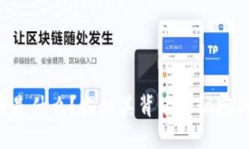 虚拟龙卡币是什么？揭秘其背后的秘密与投资机遇！