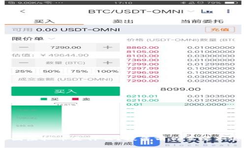 “BRC韩国虚拟币是什么？投资前你需要知道的事！”