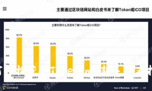 如何轻松获取Tokenim?新手必看指南!