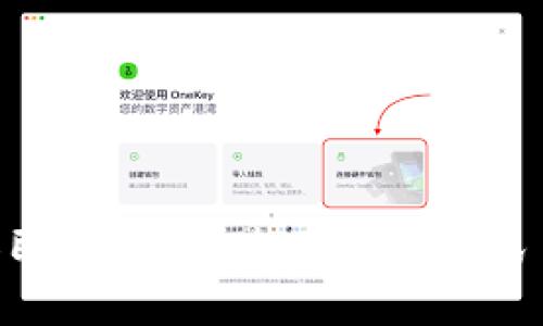 探索数字人民币:如何使用数字人民币货币APP?