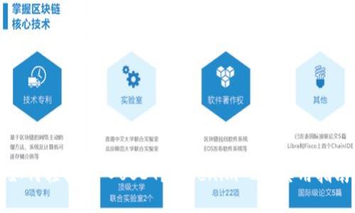 如何轻松购入USDT?Tokenim 2.0实用指南