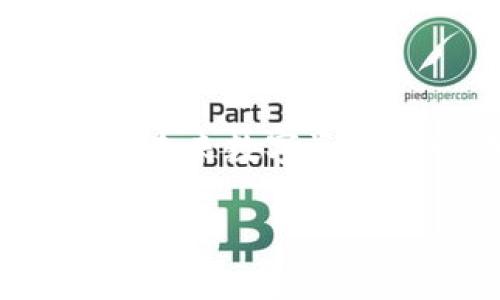   你听说过虚拟币MHB吗？为什么它在投资圈引发了热潮？ / 

 guanjianci 虚拟币, MHB, 投资, 加密货币 /guanjianci 

### 什么是虚拟币MHB？

MHB是一种新兴的虚拟货币，随着区块链科技的发展和加密货币市场的繁荣，MHB逐渐走入了公众的视野。它不仅仅是一种投资工具，更是技术创新的一部分，吸引了大量的投资者和技术爱好者的关注。

MHB的全称为“Meta Hard Blockchain”，它基于一种独特的算法设计，旨在提升交易效率、降低交易成本。与比特币和以太坊等传统虚拟货币相比，MHB具有更快的交易速度和更低的手续费，适合日常小额支付和交易。

MHB的设计理念是为用户提供一个更便捷、安全的数字资产交易平台，同时也在不断改善用户体验，以增强用户的参与感和互动性。这使得MHB在市场上获得了良好的口碑，越来越多的人开始关注和参与这一虚拟币的投资。

### MHB的投资价值

在任何投资中，了解其潜在价值至关重要。MHB的投资价值主要体现在以下几个方面：

#### 1. 市场需求

随着数字经济的快速发展，越来越多的人开始接受和使用虚拟货币。MHB作为新兴的虚拟货币，正好迎合了这一需求。尤其是在国际支付、跨境交易等场景下，MHB的高效率和低成本无疑是其吸引投资者的重要因素。

#### 2. 技术创新

MHB在技术上采用了最新的区块链技术，确保每笔交易的安全性和透明度。这对于用户而言，极大增强了其对MHB的信任度。此外，MHB团队致力于不断技术迭代，使其在未来的市场竞争中保持优势。

#### 3. 社区支持

MHB拥有一个活跃的社区，用户可以在社区中交流最新的市场动态、技术发展以及投资建议。社区的存在不仅增加了投资者之间的联系，也提高了MHB的市场知名度和认可度。

#### 4. 价格波动

虚拟币市场本身就充满了波动性，而MHB也不例外。其价格波动为投资者提供了尽可能多的获利机会。虽然高风险伴随着高收益，但对有经验的投资者而言，适度的风险管理将带来可观的投资回报。

### 如何购买MHB？

购买MHB虚拟币通常需要通过正规交易所进行。在购买前，用户需要选择一个合适的交易平台。这些平台通常支持MHB与其他主流虚拟货币以及法币的交易。

#### 1. 选择交易所

选择一个信誉良好的交易所至关重要。投资者可以通过查阅平台的用户评测、交易量、手续费等信息来判断其可靠性。常见的交易所包括Binance、Coinbase等，当然也有专攻于MHB的专属交易所。

#### 2. 注册账户

在选定平台后，用户需要进行注册，通常需要提供一些个人信息并通过身份认证。这一步是为了确保交易的安全性，防止用户个人资产被盗。

#### 3. 充值并交易

注册完成后，用户可以通过银行转账、信用卡等方式进行充值。资金到账后，就可以在交易所内搜索MHB，选择合适的交易方式进行购买。

### 如何存储MHB？

虚拟币的安全性不仅取决于交易平台本身，还与存储方式密切相关。为了保护投资者的资产，了解如何安全存储MHB至关重要。

#### 1. 热钱包与冷钱包

热钱包是在线存储，方便快捷，适合频繁交易；而冷钱包则是离线存储，更加安全，适合长时间保存。投资者可以根据需要选择合适的存储方式，尽可能降低被盗风险。

#### 2. 多重认证

很多交易所和钱包提供多重认证功能，强烈建议用户开启。这可以大幅提高账户的安全性，防止黑客入侵。

### 可能相关问题解析

#### 问题1：MHB的风险是什么？

投资任何虚拟货币都伴随着风险，MHB也不例外。首先，虚拟货币市场的不稳定性可能导致投资者面临资金损失。其次，市场监管的不确定性也可能影响MHB的未来发展。同时，由于技术缺陷或黑客攻击，用户的数字资产也可能遭受威胁。因此，在投资前，投资者应充分了解相关风险，并根据自身的风险承受能力做出明智的决策。

同时，投资者可以通过分散投资、长期持有等策略降低风险。切忌盲目跟风，根据市场波动进行理性判断。

#### 问题2：MHB的未来前景如何？

MHB的未来前景主要取决于几个因素，包括市场需求、技术发展和用户接受度。随着数字经济的不断深入，以MHB为代表的虚拟货币有望得到更广泛的应用，尤其在跨境支付、供应链管理等领域，MHB所具备的优势将愈加显著。

此外，MHB还需要不断其技术和用户体验，以维持竞争优势。在这个方面，MHB团队的努力将直接影响其未来的发展轨迹。通过不断创新和扩大社区支持，MHB将能够迎来更多的投资机会。

### 结语

MHB作为一种新兴的虚拟货币，不仅吸引了众多投资者的关注，更代表着一种创新的金融方式。无论是市场需求、技术创新，还是社区支持，MHB都有潜力成为未来数字资产的一部分。然而，投资者在参与时，务必保持警惕，合理评估风险，做出明智的决策。

未来无论如何，MHB将继续在虚拟货币的浪潮中前行，而作为投资者的你，能否把握住这个机会，还需靠你自己的判断与决策。