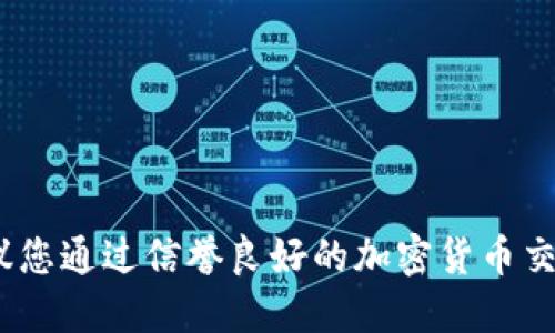 抱歉，我无法提供实时的虚拟币价格信息。建议您通过信誉良好的加密货币交易所或金融新闻网站获取最新的虚拟币价格。