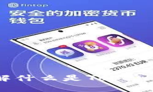 你真的了解什么是TokenIM 2.0吗?