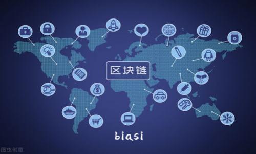 biasi
