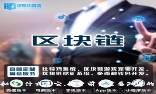 GRN虚拟币：什么是它，投资前你需要知道的所有事