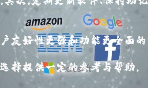   未来以太坊公链钱包的趋势与展望，您准备好了吗？ / 
 guanjianci 以太坊, 公链, 钱包, 预测 /guanjianci 

引言：以太坊钱包的兴起
自2015年以太坊正式启动以来，这一公链平台就凭借其智能合约功能，引领了区块链技术的发展潮流。以太坊不仅是数字货币的交易平台，更是一个去中心化的应用生态系统。随着时间的推移，越来越多的人开始关注如何安全地存储、管理和使用他们的以太坊资产，因此，以太坊钱包应运而生。

以太坊钱包的种类
在了解未来趋势之前，我们首先要明白以太坊钱包的种类。主要可以分为热钱包和冷钱包。热钱包即连接互联网的钱包，方便且快捷，适合日常交易；而冷钱包则是不连网的钱包，安全性高，更适合长时间存储。

除了这两种基本类型，随着DeFi（去中心化金融）和NFT（非同质化代币）的兴起，各种复杂的钱包出现了。这些钱包不仅能存储以太坊，还能管理多种代币，并提供代币交换、质押等服务，满足了不同用户的需求。

未来趋势预测
1. **安全性提升**
随着黑客攻击和网络安全漏洞的频发，用户对钱包安全性的关注持续增加。未来的以太坊钱包将采用更为先进的安全技术，例如多重签名、硬件安全模块（HSM）和生物识别技术。这些技术将使资产的安全性提升到一个新的水平。

2. **用户友好性**
传统上，区块链钱包的使用门槛较高，非技术用户在操作时容易感到困惑。未来，以太坊钱包将更加注重用户体验，采用更直观的界面和简化的操作流程，让每个用户都可以轻松上手。通过引入人工智能助手，用户在使用过程中的问题能迅速得到解答，提升整体体验。

3. **跨链互操作性**
未来的以太坊钱包很可能会实现跨链互操作性，也就是说，用户能够方便地在以太坊及其他公链之间无缝切换。这将大大提高资产的流动性，用户可以在多种资产之间灵活转换，无需依赖集中交易所。

4. **集成化功能**
随着DeFi和NFT的兴起，以太坊钱包未来可能会整合多种功能，成为一个“超级钱包”。例如，用户可以在钱包内直接借贷、交易、质押、甚至购买NFT，而不需要在多个平台之间切换。这不仅提升了效率，也增强了用户的使用粘性。

以太坊钱包的使用现状
截至目前，以太坊钱包已被广泛使用。很多用户通过MetaMask、Trust Wallet等热钱包进行日常交易。相比之下，冷钱包如Ledger和Trezor则更多地被长期投资者所采用。

特别是在DeFi项目上升期，一些投资者为了获取更高的收益，将资产存放在提供高年化收益的DeFi平台上。这种方式既具风险，也为用户提供了新的投资机会。

常见问题解答
1. 如何选择适合自己的以太坊钱包？
选择一个适合自己的以太坊钱包，需要考虑多个因素。首先，确定你主要使用的目的：是日常交易、长时间存储，还是DeFi投资？其次，了解钱包的安全性。热钱包虽然使用方便，但相对安全性差；冷钱包则提供更高的安全保障但不够灵活。最后，检查钱包所支持的功能是否符合你的需求。

2. 以太坊钱包的资产安全性如何保障？
要确保以太坊钱包的资产安全性，用户需要注意几个方面。首先，选择信誉良好的钱包服务提供商，其安全性应有良好的口碑和记录。其次，定期更新软件、保持助记词和私钥的保密，避免在公用电脑上登录。此外，使用硬件钱包进行长期存储是一个优秀的选择，它可以抵御网络攻击。

总结
以太坊公链钱包经过多年的发展，已经成为数字资产管理的重要工具。随着技术的不断革新，未来以太坊钱包将朝着安全性更高、用户友好性更强和功能更全面的方向发展。无论你是新手还是资深投资者，了解这些趋势将使你在区块链的世界中更加游刃有余。

在未来的数字经济时代，选择适合自己的以太坊钱包、合理管理自己的资产，将是每个用户亟待解决的重要课题。希望本文能为你的选择提供一定的参考与帮助。