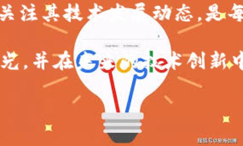 baioti你知道数字货币中的“以太经典”ETC吗？/baioti
数字货币, 以太经典, 加密货币, 区块链/guanjianci

什么是以太经典（ETC）？
在这个快速变动的数字金融时代，以太经典（Ethereum Classic，标记为ETC）作为一种独特的数字货币，吸引了越来越多的投资者和爱好者的关注。ETC 是以太坊（Ethereum）网络的一个分叉，于2016年因为“DAO事件”发生后形成。它的主要目标是保持区块链技术的去中心化原则，追求对区块链的不可更改性和安全性。

ETC与以太坊（ETH）的区别
虽然以太经典和以太坊有着相同的基因，有着相似的技术架构，但它们在一些关键方面存在显著的差异。首先，ETC 侧重于保持网络的完全去中心化，它认为任何人为干预都应被避免。而以太坊则在“DAO事件”后进行了技术的回滚，重新定义了其操作伦理。对此，ETC 社区不断强调其价值观，认为区块链一旦被创建就不应该被改变。因此，ETC 更加注重对开发者和矿工的支持，以确保网络的稳定与安全。

ETC的技术特点
以太经典与以太坊的技术框架几乎一致，它依然拥有智能合约功能和去中心化应用（DApps）平台。ETC 通过复杂的算法和网络机制，保持其区块链的安全性与稳定性。此外，ETC 还采用了一种独特的共识机制——Ethash 算法，使得它能在矿工之间实现公平的分配。通过这种机制，ETC 鼓励了小型矿工参与网络维护，避免了大型矿池的过度集中。

ETC的市场现状
随着数字货币市场的蓬勃发展，ETC 也逐渐在市值上崭露头角。在经历了一系列市场波动之后，以太经典的持有者和投资者逐步增加。其市场价值不仅取决于投机者的需求，也与其技术的稳定性和社区的支持密不可分。近年来，ETC 在各种交易平台上的交易量呈上升趋势，这为其作为一种长期投资选择提供了信心。

ETC的未来前景
展望未来，ETC 有望继续在数字货币市场上发挥重要作用。随着去中心化金融（DeFi）和非同质化代币（NFT）的兴起，以太经典可能会吸引更多的开发者和企业参与其生态系统。同时，ETC 社区积极推进各种技术升级，尤其是在安全性和网络效能方面，这将支持其在市场中的地位。

与ETC相关的投资机会
对于投资者而言，了解以太经典的基本面和市场动向至关重要。投资者可以选择直接购买和持有ETC，或者参与矿池进行挖矿。此外，一些去中心化交易平台（DEX）也为ATO（基于奖励的交易）提供了平台，允许用户参与流动性挖掘，进一步增加获得收益的可能性。

问题探索一：为什么选择投资ETC而不是ETH？
首先，ETC和ETH各自具有独特的魅力，可以根据投资者的目标选择。对于重视区块链去中心化特性的投资者来说，ETC的市场定位可能更具吸引力。而对于希望参与快速发展的DApps生态系统的投资者，ETH可能是更好的选择。此外，ETC的价格波动通常小于ETH，使其成为一种相对稳定的投资。

问题探索二：ETC未来会受到技术发展的影响吗？
在区块链行业，技术逐步演进是不可避免的趋势。ETC的开发团队正在积极探索更新的技术，比如更快的交易速度和更低的交易费用。这些技术创新将直接影响ETC的市场竞争力。因此，密切关注其技术发展动态，是每个投资者都应考虑的关键因素。无论这些变化是正面的还是负面的，最终都将塑造ETC 的未来走向。

总的来说，以太经典（ETC）在数字货币世界中扮演着举足轻重的角色。它的去中心化理念、技术特性和市场表现都展现出其独特的价值。随着数字货币的普及，ETC 有望继续吸引投资者的目光，并在未来的技术创新中找寻更多的发展机遇。 

此文涵盖了以太经典（ETC）的基本知识、市场现状、未来前景以及相关投资信息，引导读者更好地理解这一数字货币，并积极参与其中。希望这些内容能够帮助你！