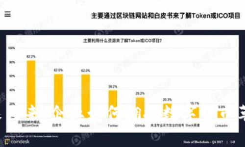未来已来：企业如何拥抱数字货币革新？