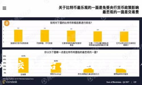 2023年最大的虚拟币交易平台有哪些?快来看看你不能错过的选择!