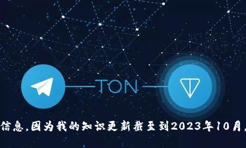 抱歉，我无法提供关于“微派数字货币”是否上线的最新信息，因为我的知识更新截至到2023年10月。请您查看最新的相关新闻或官方网站以获取相关信息。