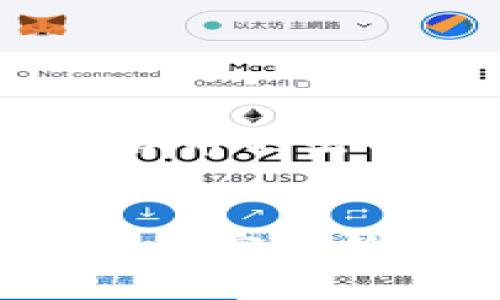   如何使用Tokenim查找以太坊钱包中的币去哪里了？ / 
 guanjianci 以太坊, Tokenim, 钱包, 币去哪里 /guanjianci 

引言
在数字货币的世界里，追踪资金的流动性至关重要。作为以太坊生态系统中的一部分，Tokenim钱包不仅存储您的以太坊资产，还能帮助您追踪交易。然而，很多用户常常会问：“Tokenim能查到币去哪里了吗？”在这篇文章里，我们将详细讨论Tokenim如何运作，如何追踪您的交易，以及解决该问题的一些方法。

什么是Tokenim钱包？
首先，让我们了解一下Tokenim钱包是什么。Tokenim是一个相对年轻的以太坊钱包，旨在提供一个易于使用的界面，让用户安全地存储、发送和接收以太坊及其各种代币。它支持ERC20代币，允许用户管理他们的财富，跟踪资产的价值变动，快速执行交易。Tokenim以其简洁的设计和用户友好的功能，逐渐受到很多加密货币投资者的青睐。

Tokenim的基本功能
使用Tokenim，您可以享受多个基本功能：
ul
    listrong存储与发送：/strong 您可以安全地存储以太坊及ERC20代币，并通过简单的操作就能发送它们。/li
    listrong接收资产：/strongTokenim允许您直接生成接收地址，非常方便。/li
    listrong交易记录：/strong 您可以快速查看您的交易历史，了解每一次资金的流动。/li
/ul

如何查看币的去向？
了解币的去向是每个投资者面临的一个核心问题。Tokenim支持这一功能，您可以通过一些简单的操作来追踪。

h41. 查看交易记录/h4
在Tokenim中，您可以轻松查看您的交易记录。打开Tokenim钱包，导航到“交易”选项卡，您能看到最近的所有交易信息，包括发送地址、接收地址、交易金额和时间戳等详细信息。这些信息将帮助您理解币去向的基本情况。

h42. 通过以太坊区块浏览器查询/h4
如果您希望获得更多详细信息，可以使用以太坊区块浏览器（如Etherscan）跟踪您的交易。在Tokenim里找到您的交易哈希值，将其复制并粘贴到区块浏览器的搜索框中。您将看到该交易的确切状态、输入和输出地址以及其他相关信息。

h43. 了解当前交易状态/h4
交易可能会因为网络拥堵而延迟，而Tokenim能够帮助您实时查看每一笔交易是否已经确认。您只需在钱包中查看交易状态，确认它是否已完成。如果您的交易显示为“待确认”，那么可能需要等待一段时间，直到区块链处理完该交易。

常见问题解答
h4问题一：如何确保我的Tokenim钱包安全？/h4
保护您的Tokenim钱包安全是每个投资者必须重视的事情。以下是一些重要建议：
ul
    listrong启用双重认证：/strong 使用双重认证措施增加安全性，确保在访问钱包时需要提供额外验证信息。/li
    listrong备份助记词：/strong 助记词是您钱包访问的关键，务必妥善保存，不与他人分享。/li
    listrong定期更新：/strong 软件和应用程序的更新通常包含安全修复，养成定期更新的习惯。/li
/ul

h4问题二：能否找回丢失的Tokenim资产？/h4
资产丢失常常给投资者带来巨大的心理压力，但在某些情况下，或许还是有机会找回。您可以尝试以下方法：
ul
    listrong检查交易记录：/strong 确认您的资金是否真的丢失，通常可以通过查看交易历史来确认。/li
    listrong联系客服支持：/strong 如果您对资金的去向有疑问，联系Tokenim的客服团队，他们可能能为您提供帮助。/li
    listrong在区块链上追踪：/strong 使用区块浏览器验证交易信息，确保您的资金其实是转移到了其他地址，而非消失。/li
/ul

总结
通过以上的介绍，我们了解到Tokenim不仅仅是一个钱包，它还为用户提供了强大的功能去追踪资产的流动。通过检查交易记录、利用区块浏览器和理解交易状态，您能够清晰地了解币的去向。对于保护资金安全和找回丢失资产的问题，我们也提出了相应的解决方案。加密货币市场的瞬息万变，作为投资者，掌握这些知识无疑将帮助您更加从容自信地应对未来的挑战。

结语
时刻保持对自己资产的高度关注和合理的风险管理，是每个投资者都不可忽视的责任。Tokenim作为以太坊钱包的一员，为用户提供了方便快捷的资金管理和追踪方式。希望今天的内容能给您带来启发，在您的加密货币旅程中走得更远。