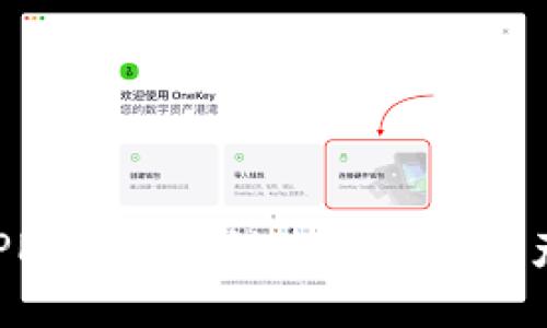 小米虚拟币APP：你不可错过的数字资产投资新机会！