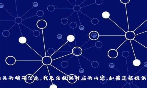 抱歉，由于找不到“tokenimEOS”相关的明确信息，我无法提供对应的内容。如果您能提供更多背景或信息，我很乐意帮助您。