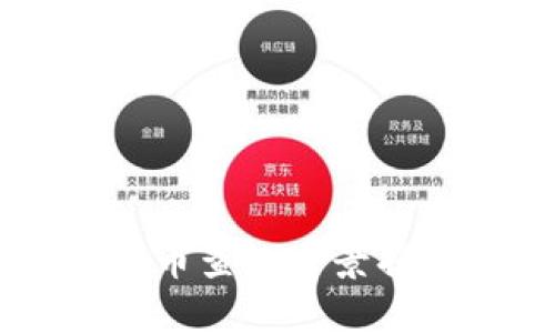 江苏徐州虚拟币查处全景揭秘，你了解吗？