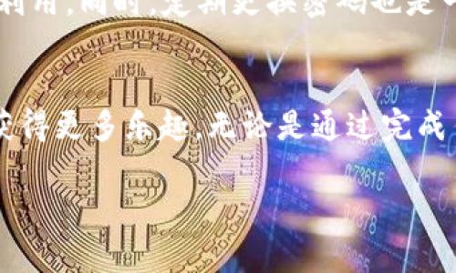 你知道AWBW虚拟币是什么吗？来看看它的魅力和使用方法！/  
AWBW虚拟币, 游戏货币, 虚拟经济, 数字资产/GUANJIANCI  

什么是AWBW虚拟币？  
AWBW虚拟币是一种在AWBW（又名Advanced Wars by Web）游戏中使用的虚拟货币，专为玩家提供更丰富的游戏体验。AWBW是一款策略型游戏，许多玩家都沉迷于其战略布局和资源管理。虚拟币的加入，不仅丰富了游戏的经济系统，更增强了玩家之间的互动和竞争。  

AWBW虚拟币的用途  
通常情况下，AWBW虚拟币可以用来购买游戏内的道具、皮肤、或是解锁特殊功能。比如，玩家可以使用虚拟币购买强力的单位，用于提升自己的军队实力。此外，虚拟币也可以用于参加赛事，赢取奖励。一些高级的游戏道具和角色往往需要玩家花费虚拟币来解锁，这也激励了更多玩家投入游戏。  

如何获得AWBW虚拟币  
获取AWBW虚拟币的方法多种多样，以下是一些常见途径：  

h41. 完成任务和挑战/h4  
游戏中常常会有各种各样的日常或周常任务，玩家完成这些任务后可以获得一定数量的虚拟币。这些任务不仅考验玩家的策略思维，也增加了游戏的趣味性。  

h42. 参与比赛和排名/h4  
AWBW社区定期会举行各种比赛，玩家在比赛中获得好名次后通常会获得丰厚的虚拟币奖励。这不仅提升了玩家的竞争意识，也培养了玩家的游戏技巧。  

h43. 社区活动/h4  
AWBW游戏的开发团队偶尔会推出活动，玩家参与即可获取虚拟币。例如，节日活动、周年庆典等，都是大放送虚拟币的好机会。  

h44. 交易和兑换/h4  
在一些情况下，玩家还可以通过交易其他虚拟物品或是参与某些官方平台的兑换活动来获得AWBW虚拟币。这需要玩家具备一定的市场判断力。  

AWBW虚拟币的价值：游戏内经济的关键  
AWBW虚拟币不仅仅是一种游戏内的货币，它代表着游戏中资源交换的价值。随着玩家的增加，虚拟币的流通量也会逐步提高，形成一个稳定的经济生态。玩家在获得虚拟币后，所做出的每一个决策都会影响到整个游戏的经济发展趋势。  

AWBW虚拟币的未来  
随着虚拟货币概念的不断发展，AWBW虚拟币也在不断进化。未来可能会有更多的用途，比如引入NFT等新兴概念，让玩家在游戏之外也能获得收益。游戏开发者不断探索新的玩法，希望为玩家带来更丰富多彩的虚拟经济体验。  

常见问题解答  

h41. AAWBW虚拟币可以在现实中兑换成现金吗？/h4  
一般情况下，AWBW虚拟币是游戏内专用的货币，无法直接兑换成现金。不过，玩家可以通过参与特定的活动或是赛事，获得真实奖励，间接实现“变现”。在一些情况下，某些虚拟物品的交易可能与现实中的金钱挂钩，但这还是要依据每个游戏及其相关规则而定。  

h42. 如何保障我的AWBW虚拟币不被盗用？/h4  
保护虚拟币的安全至关重要。首先，玩家应当使用强密码，确保登录账户的安全。此外，不要轻易分享个人账户信息或虚拟币交易信息，以免被不法分子利用。同时，定期更换密码也是一个好习惯，保障账户的安全性。  

结语  
AWBW虚拟币为玩家提供了一个丰富的游戏经济体系，让游戏体验变得更加有趣和具有挑战性。通过不断探索和获取虚拟币，玩家在战略布局中也能获得更多乐趣。无论是通过完成任务、参与比赛还是社区活动，AWBW虚拟币都为每一位玩家带来了无限可能性。期待未来AWBW的更多创新，让我们一同享受这段虚拟经济之旅吧！  

以上内容为大致框架，更多细节在于玩家的游戏体验和反应而不断深化。希望这些信息能为你提供更深入的理解，帮助你在AWBW的世界中畅游。