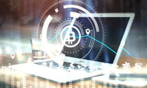 你还记得Tokenim2.0吗？看看它如何改变我们的数字世界！