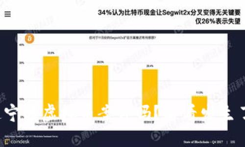 你知道宁波虚拟币案件吗？看看发生了什么！