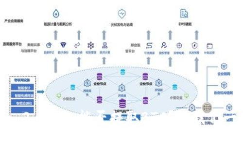 Tokenim 2.0钱包能否提取BTC？让我们一探究竟！