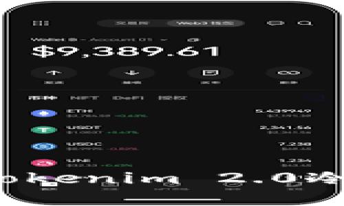 如何安全便捷地将Tokenim 2.0冷钱包中的资产转出？