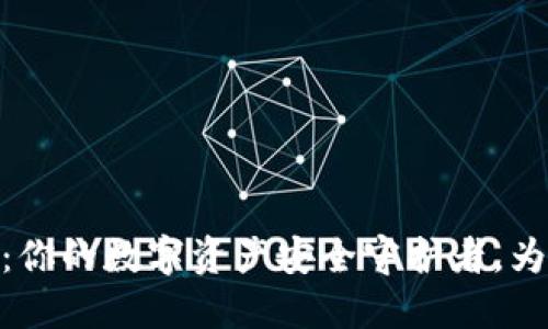 Tokenim 2.0 硬件冷钱包：你的数字资产安全守护者，为什么每个投资者都需要它？