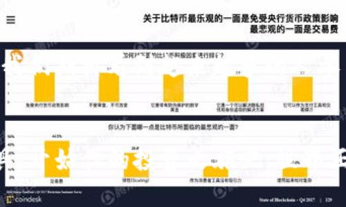   如何下载 TokenIM 2.0：一步一步教你轻松上手！ / 
 guanjianci TokenIM 2.0, 下载, 安装, 教程 /guanjianci 

引言
在加密货币和区块链迅速发展的今天，越来越多的人希望参与这一新兴的经济领域。而作为一款受到众多用户青睐的钱包，TokenIM 2.0 提供了便捷的资产管理和交易功能。今天，我们就来一起深入探讨如何下载 TokenIM 2.0，让你迅速融入这个充满活力的数字世界。

什么是 TokenIM 2.0？
TokenIM 2.0 是一款集多种功能于一身的数字资产钱包，不仅支持多种币种的存储和管理，还结合了去中心化交易、智能合约等功能。这一版本相比于前一版本加强了用户体验，无论是界面的设计、操作的流畅性，还是安全性都有了显著提升。因此，下载并使用 TokenIM 2.0 对于想要追踪市场动态、进行数字资产投资的人来说，是一个不错的选择。

下载 TokenIM 2.0 的步骤详解
下面，我们将通过几个简单的步骤教你如何下载并安装 TokenIM 2.0，确保你可以快速上手，并享受到这款应用带来的便利。

h4步骤一：访问官方网站/h4
首先，打开你的浏览器，搜索“TokenIM 官方网站”。确保访问的是官方网站，这样可以避免下载到不安全的版本。点击进入后，你会看到该网站的首页，直观简洁的设计让你很快能够找到下载链接。

h4步骤二：选择适合你的平台/h4
TokenIM 2.0 支持多种操作系统，包括 Windows、MacOS、Android 和 iOS。在网页上，你会看到不同平台的下载按钮，点击相应的按钮，根据你的设备类型下载对应的安装包。例如，如果你使用的是 Windows 系统，就选择 Windows 版本。

h4步骤三：下载并安装/h4
下载完成后，打开安装包。按照安装向导的指示进行操作，通常情况下，点击“下一步”即可完成安装。安装过程中你可能需要同意相关的协议，请务必仔细阅读，以确保你了解所有的使用条款。

h4步骤四：注册账户/h4
完成安装后，启动 TokenIM 2.0。首次使用的用户需要进行注册。在注册页面，你需要填写一些基本信息，如邮箱、密码等。为了安全起见，建议你使用一个强密码并开启双重验证，这样可以有效保护你的账户安全。

h4步骤五：开始使用/h4
注册完成后，你就可以开始使用 TokenIM 2.0 进行数字资产的管理和交易。你可以查看市场行情、进行充值、交易，甚至还可以参与 DeFi 项目。界面友好，功能一目了然，让你轻松上手。

安全性与隐私保护
在参与数字资产交易时，安全性是每个用户最关心的问题之一。TokenIM 2.0 采用了多重加密技术，保障用户的资产安全。同时，用户的私钥由用户本人保管，TokenIM 不会存储任何用户的私钥信息。这一措施有效防止了黑客攻击和个人隐私泄露。

常见问题解答

h4问题一：如果我忘记了密码该怎么办？/h4
作为用户，密码的安全性至关重要。如果你忘记了密码，不必惊慌，TokenIM 提供了找回密码的功能。你可以在登录页面找到“忘记密码？”的链接，点击后按照指示输入你的注册邮箱。系统会发送一封重置密码的邮件，你只需按照邮件中的指示完成密码重置步骤即可。

h4问题二：如何确保账户的安全性？/h4
保护账户安全是每个用户都应该重视的事情。除了使用强密码外，开启双重验证也是一个很好的选择。你可以将手机绑定到 TokenIM 账户，任何登录尝试都会要求输入你手机上收到的验证码。此外，定期检查账户的登录记录，若发现异常活动，及时修改密码并联系客服。保持设备的安全性，即及时更新操作系统和应用程序，可以降低安全风险。

总结
通过简单的步骤，你就能够成功下载并使用 TokenIM 2.0，享受到数字资产管理的乐趣。无论你是刚接触区块链的新手，还是经验丰富的投资者，TokenIM 2.0 都将为你带来极大的便利。记住，安全是第一位的，不断提升自己的安全意识，才能在这一领域中立于不败之地。

未来展望
随着区块链技术的不断发展，数字资产的钱包将会迎来更多的功能和服务。TokenIM 2.0 将不断更新迭代，力求为用户带来更加丰富和安全的体验。展望未来，我们期待看到越来越多的人参与到这个充满机遇的数字世界中来。

结束语
希望这篇文章能帮到你，让你轻松下载并使用 TokenIM 2.0。无论你是为了投资，还是希望了解更多的数字资产知识， TokenIM 2.0 都是一个值得尝试的工具。开始你的投资之旅吧，世界正在等待你的参与！