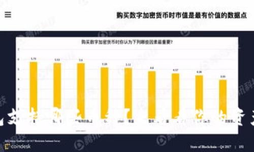 tokenim2.0钱包支持哪些币种？来看看你的资产能不能放里面！