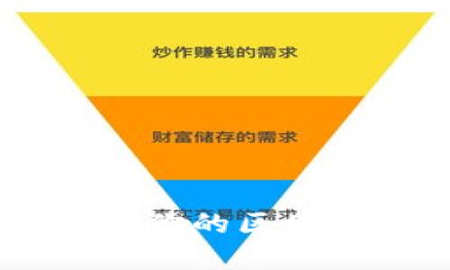 探索Tokenim2.0：你的区块链钱包官网指南！