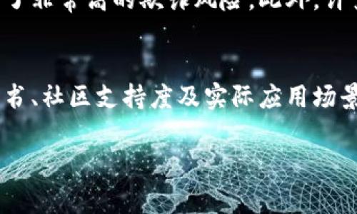 jianjie10元赚一亿的虚拟币？从梦想到现实的那些事儿/jianjie  
虚拟币, 投资, 财务自由, 风险管理/guanjianci  

引言：你相信10元能变一亿吗？  
在现实生活中，很多人都充满了对财富的渴望，想实现一夜暴富的梦想。最近，在多个社交平台上，关于“10元赚一亿的虚拟币”的话题引发了热议。很多年轻投资者被这一诱人的数字所吸引，渴望通过投资虚拟币来实现人生的飞跃。那么，10元究竟能否真的变成一亿？在我们深入探讨之前，让我们先了解一下什么是虚拟币。  

什么是虚拟币？  
虚拟币，即虚拟货币，是一种以稀缺性为基础的数字资产，其价值来源于市场的供需关系。虚拟币的种类非常繁多，其中比特币、以太坊、狗狗币等最为常见。与传统货币不同，虚拟币具有高度的去中心化特点、匿名性和快速跨境交易的优势。然而，正是因为这些特性，虚拟币的市场波动也异常剧烈，投资的风险不可小觑。  

10元投资虚拟币：真实的故事与案例  
在历史上，有不少关于通过少量投资虚拟币成为百万富翁的故事。例如，有一个名叫“李明”的年轻人，他在2013年时用300块钱购买了比特币，最终在比特币价格飙升后获得了超过300万元的收益。他的故事激励了无数人追随他的脚步，试图在虚拟币市场中获得财富。其实，通过10元投资获得巨额回报的案例并非不可能，但也并非每个人都能如愿以偿。  

为什么会有“10元赚一亿”的幻想？  
首先，互联网的普及与虚拟币的崛起，让越来越多的人对数字资产产生了浓厚的兴趣。许多媒体与公众号传播了“10元赚一亿”的传奇故事，吸引了无数人的目光。其次，越是贫困的人越渴望改变现状，对于快速致富的幻想变得尤为强烈。在这种心理下，更多人愿意冒险投资虚拟币，只希望能够通过转瞬即逝的机会实现财富的逆袭。  

风险与现实：虚拟币投资的痛点  
尽管市场上存在一些成功的案例，但虚拟币投资的风险同样巨大。价格波动极大，发生“拉盘”或“割韭菜”事件的几率很高。许多投资者未经过专业学习，就盲目跟风购买虚拟币，造成严重的损失。此外，虚拟币市场的监管相对薄弱，诈骗事件频发，很多人因此受到严重伤害。在这方面，足够的风险管理意识显得尤为重要。  

如何在虚拟币投资中有效管理风险？  
要在虚拟币投资中实现稳定盈利，风险管理是至关重要的一环。首先，投资者应当制定一个合理的投资计划，包括初始资金、投资周期及预期收益。其次，不要将全部资金投入单一虚拟币，而是应当在不同的币种中分散投资。此外，投资者还应时刻关注市场动态，保持一定的灵活性，及时调整投资组合。投资还应设定止损位置，以防止因市场波动带来的损失。  

如何选择合适的虚拟币进行投资？  
在选择虚拟币时，可以考虑以下几个方面。首先，了解项目的背景和团队，确保其具备技术实力与市场前景。其次，要看市场的流动性，一个流动性好的虚拟币更容易在需要时及时变现。最后，建议参考一些知名的分析机构或者投资者的意见，作出理性的选择，不要盲目跟风。  

问题分析：虚拟币的未来如何？  
关于虚拟币的未来，众说纷纭。一部分人相信，随着区块链技术的不断发展与应用，虚拟币的市场会逐步成熟，甚至成为全球经济的重要组成部分。此外，还有人持怀疑态度，认为虚拟币最终会由于缺乏实质性资产支持而归于平淡。虚拟币的未来，将在于技术、市场与政策的综合作用。  

一个好的心态：投资虚拟币的心理建设  
投资虚拟币，心态稳定是非常重要的。短期的波动可能会引起情绪波动，因此，良好的心理素质是保住财富的关键。不要因一时的涨跌而做出匆忙的决策，同时建立合理的心理预期，理智面对收益与损失。成功的投资者通常都具备强大的心理抗压能力，他们知道，只有冷静、理智，才能在复杂多变的市场环境中找到生存之道。  

结论：从10元到一亿的梦想，是美好的但也充满挑战  
尽管“10元赚一亿”的故事充满梦想与希望，但我们必须清醒地认识到虚拟币投资的复杂性与风险。成功的案例可能激励着我们，但更多的教训也在警示我们。投资是一个需要智慧、经验与耐心的过程。只有通过学习、实践与总结，才能在这个瞬息万变的市场中脱颖而出，实现财务自由。  

相关问题  
h41. 为什么虚拟币投资具有如此大的风险？/h4  
虚拟币的波动性极大，价格短时间内可能出现几倍甚至十几倍的涨跌，这种剧烈的波动使得投资者面临巨大的价格风险。同时，由于虚拟币市场缺乏有效监管，造成了非常高的欺诈风险。此外，许多投资者在没有足够知识与经验的情况下，容易陷入市场情绪的影响，导致投资决策失误。  

h42. 如何判断虚拟币的投资价值？/h4  
判断虚拟币的投资价值可以从多个方面入手。首先，考察项目的技术基础和团队实力，一个好的项目通常具备深厚的技术背景与成熟的市场策略。其次，项目的白皮书、社区支持度及实际应用场景都是重要的参考指标。最后，密切关注市场动态，综合多方信息，并不是依靠单一的消息来源去决策。  

总的来说，投资虚拟币存在机会与风险并存的特点。通过深入了解市场、增强风险管理意识，我们或许能够在这场投资旅程中，走得更远。